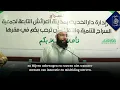 Download Lagu Boodschap aan degenen die blij waren met de dood van Shaykh Rabīʿ (Nederlandse vertaling)