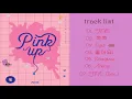 Lagu [Full Album] 에이핑크 (Apink) - Pink UP (NO AD) Five Album korea