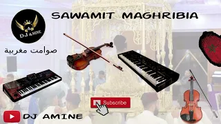 صوامت مغربية اغنية وقت الاكل في الاعراس المغربية 