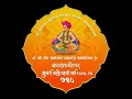 Download Lagu 🔴श्री ज्ञानेश्वरी प्रवचन सेवा ||२३/०९/२०२५ ||| श्री ज्ञानेश्वर महाराज संस्थान कमिटी ||🔴