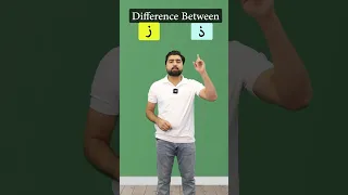                      ز       ذ           دندنها