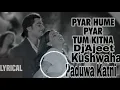 Download Lagu pyar pyar hame pyar tum kitna Dj Ajeet kushwaha paduwa katni