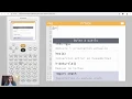 Python Training - NumWorks