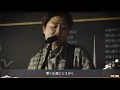 SHE'S「追い風 (blackboard version)」