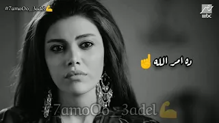اجمل ما قالة يونس لصفا مشهد رومنسي رائع من مسلسل يونس ولد فضه دندنها