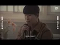 오반(OVAN) - 사랑할 결심 | MR은 거들 뿐 | Vocals Only Live｜라이브｜가사｜LYRIC