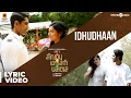 Download Lagu Sivappu Manjal Pachai | Idhudhaan Song Lyric | Siddharth, G.V.Prakash Kumar | Sasi | Siddhu Kumar