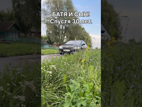 Батя и сын! Спустя 30 лет, 1 серия