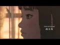 映画『我々は宇宙人』小夏版予告【9/25(金)公開】