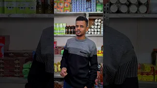 اي زول مرتزق فتك ماتيك بلبس 