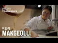 Hana Makgeolli Ep1 of Modern Tastemakers H Mart Storytelling