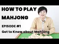 Download Lagu HOW TO PLAY MAHJONG - EPISODE #1: Get to Know about Mahjong