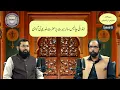Download Lagu First 40 Years of Seerah — Testimony of Sayyida Khadijah (RA) | Rabi ul Awwal Series | Episode 3