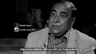 اتحداك ما تعيد الفيديو اكثر من مرتين المرحوم كاظم اسماعيل كاطع  أيامنا الي تمر رحله بقطار العمر دندنها