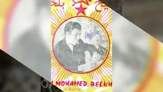 محمد بلخياطي مزال قلبي طامع في لي نساتني 1981 