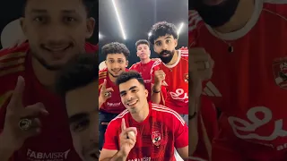 الاهلي حالة 