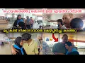 Download Lagu ഉമ്മയോടൊപ്പം ഉപ്പയും കെട്ടിപ്പിടിച്ചു പൊട്ടിക്കരഞ്ഞു എയർപോർട്ടിൽ🥹✈️രണ്ടാളും ഉംറക്ക്🕋FAMILY|LOVE|CRY