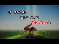 【ガイドなし】シングル・アゲイン / 竹内まりや【カラオケ】