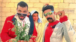 تحشيش من تروح تخطب وماعندك فلوس 😅