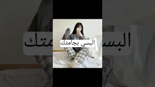 روتين صباحي للبنات 