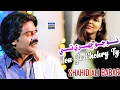 Download Lagu Tou Jo Chehry ty| Shahid Ali Babar | Official Music Video | Arif Enterprise
