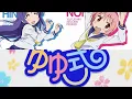 Download Lagu Yuyushiki op せーのっ 3x