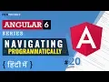 Navigating Routes Programmatically Angular Routes Angular 6 Tutorial in Hindi 2019