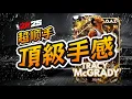 Download Lagu 2K鳥叔｜NBA2K25最強的 Tracy McGrady 來了！頂級手感的 PG T-MAC！