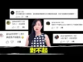 Download Lagu 到底是誰在妖言惑眾？為了流量什麼都做的出來？ 毀謗，霸凌，斷章取義全都來！？ | 馬臉姐