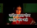 Download Lagu रात्रीस खेळ चाले | Ratris Khel Chale | marathi serial title song