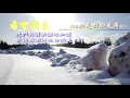 A.心靈-希望新生 145如是因如是果