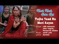Tujhe Yaad Na Meri Aayee | Kuch Kuch Hota Hai | Shah Rukh Khan | Kajol | Udit Narayan | Alka Yagnik
