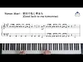 [신청곡] Nanao Akari - 明日の私に幸あれ (Good luck to me tomorrow) ♬