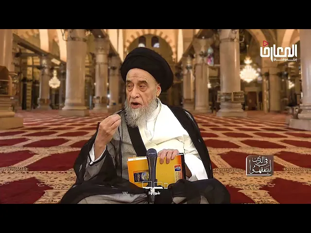 ⁣ما معنى( انصر أخاك ظالما أو مظلوما)؟ - السيد صباح شبر