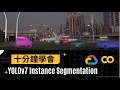 YOLOv7 Instance Segmentation in highway 2022 MY Computer Vision