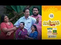 Download Lagu Aliyans - 1125 | ലോക്കപ്പ് മരണം | Kaumudy | Comedy Serial (Sitcom) | Kaumudy