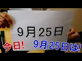 【わびカバー】アザミ嬢のララバイ(中島みゆき)～みゆきさんのデビュー記念日に寄せて～