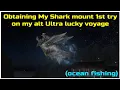 FFXIV obtaining My Shark mount 1st try on my alt ultra lucky