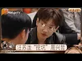 Lagu 【EP3未播花絮】汪苏泷对周兴哲的家事了如指掌 林宥嘉张远花式展示“狮子话”｜《声生不息·华流季》Infinity and Beyond · Mandopop｜MangoTV