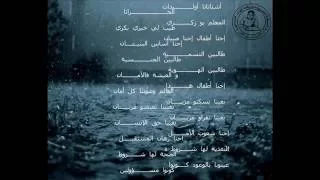 لأنشودة الرائيد في المخيم Omas اشتاتاتا وليدات لحراتا 