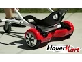 Introducing HoverKart - Transform your hoverboard