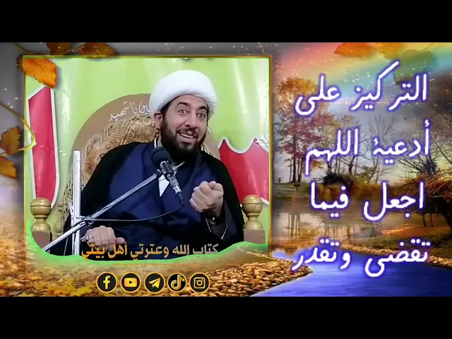 ⁣ليلة القدر الموازنة السنوية لأعمال الإنسان
