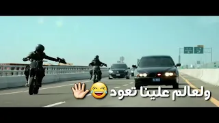حالات واتس احنا الهيبه من الله  دندنها