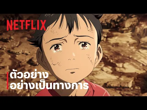 ตัวอย่างอย่างเป็นทางการ