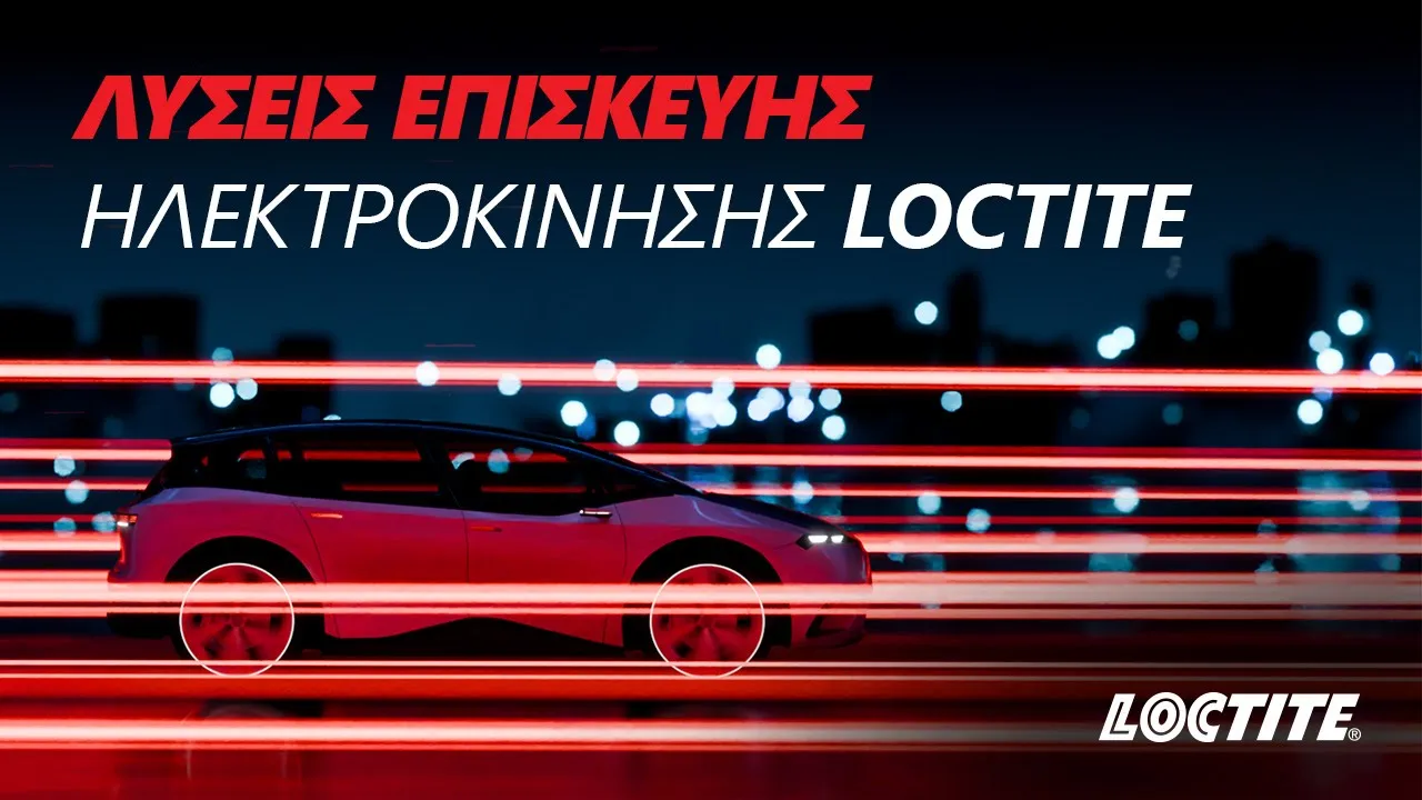 LOCTITE & TEROSON Europe — LOCTITE — Solutions for Electric Vehicle Repair and Maintenance (YouTube video ad)