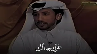 محمد بن فطيس   الله يجازي من يسوي سواتك دندنها
