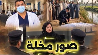 دفع      جنيه مقابل ص   ور م   راته  ومكانش يعرف ان دي حي   له شي   طانيه هتخلص ح   ياته  دندنها