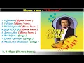 Lagu 074. Rhoma Irama \