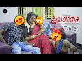 Download Lagu Avalasai Tamil Trailer |Director Vaanidhasan | Saranya production |