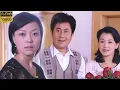 丈夫以为妻子已死另娶小三，15年后再遇见妻子，后悔不已！#陆剧推荐#都市情感